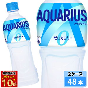 yԌ 10OFFN[|Ώۏiz ANGAX [ 500ml 48{ i24{×2P[Xj PET X|[c MǑ΍ ⋋ {S