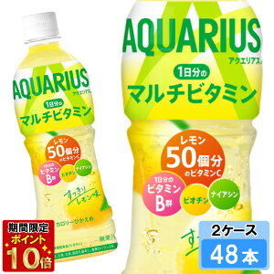 yԌ 10OFFN[|Ώۏiz ANGAX 1̃}`r^~ 500ml 48{ i24{×2P[Xj PET X|[c MǑ΍ ⋋ {S