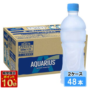 yԌ 10OFFN[|Ώۏiz ANGAX xX 500ml 48{ i24{×2P[Xj PET X|[c MǑ΍ ⋋ {S