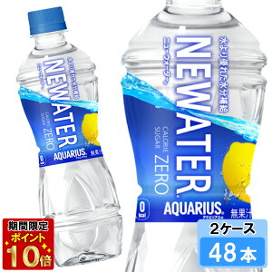 yԌ 10OFFN[|Ώۏiz ANGAX NEWATER j[EH[^[ 500ml 48{ i24{×2P[Xj PET X|[c MǑ΍ ⋋ {S