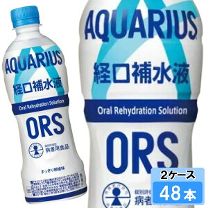 ANGAX o␅t ORSiI[A[GXj 500ml 48{ i24{×2P[Xj M PET {S