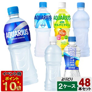 yԌ 10OFFN[|Ώۏiz IׂĂII ANGAX 500ml ǂ 2P[X Zbg 48{ i24{×2P[Xj ANGAX [ r^~