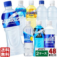 【10％OFFクーポン対象＜期間限定＞】 選べてお得！！ アクエリアス 500ml よりどり 2ケース セット 48本…