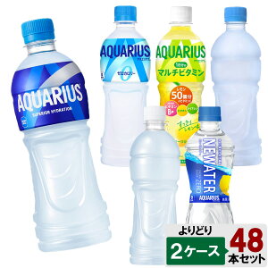 yԌ 10OFFN[|Ώۏiz IׂĂII ANGAX 500ml ǂ 2P[X Zbg 48{ i24{×2P[Xj ANGAX [ r^~