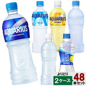 yԌ 10OFFN[|Ώۏiz IׂĂII ANGAX 500ml ǂ 2P[X Zbg 48{ i24{×2P[Xj ANGAX [ r^~