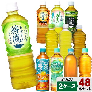 yԌ 10OFFN[|Ώۏiz IׂĂII  500ml ǂ 2P[X Zbg 48{ i24{×2P[Xj  炾 u xX