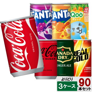 ���A���S�[���h 160ml×90�{ ��