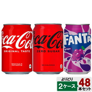 IׂĂII Y_ 350ml ǂ 2P[X Zbg 48{ i24{×2P[Xj RJER[ t@^ [VK[ O[v