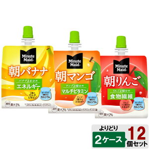 IׂĂII ~jbcCh pE`[[ 180g ǂ 2P[X Zbg 12 i6×2P[Xj X[W[ oii  }S