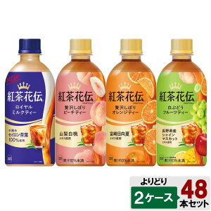 yԌ 10OFFN[|Ώۏiz IׂĂII gԓ` 440ml ǂ 2P[X Zbg 48{ i24{×2P[Xj ~NeB IW s[`  Ԃǂ NteB[