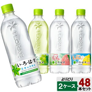yԌ 10OFFN[|Ώۏiz IׂĂII EÉE 540ml ǂ 2P[X Zbg 48{ i24{×2P[Xj VR  s[` }XJbg  500ml  ~lEH[^