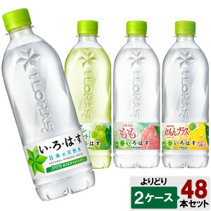 yԌ 10OFFN[|Ώۏiz IׂĂII EÉE 540ml ǂ 2P[X Zbg 48{ i24{×2P[Xj VR  s[` }XJbg  500ml  ~lEH[^