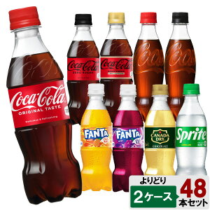 IׂĂII RJER[i 350ml ǂ 2P[X Zbg 48{ i24{×2P[Xj RJER[[ RJER[[VK[ t@^IW t@^O[v XvCg