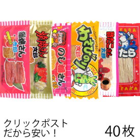 楽天市場 わさびのり太郎 駄菓子の通販