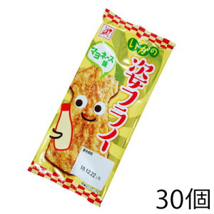 全珍 姿フライ マヨネーズ 1枚 (30袋)