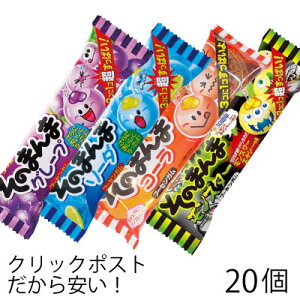 駄菓子 コーラ ガムの人気商品 通販 価格比較 価格 Com