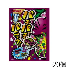 アトリオン パチパチパニック グレープ （20個） パチパチ キャンディ キャンディー 駄菓子