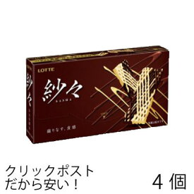 楽天市場 ロッテ 紗々の通販