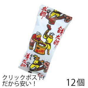 餅太郎の人気商品 通販 価格比較 価格 Com