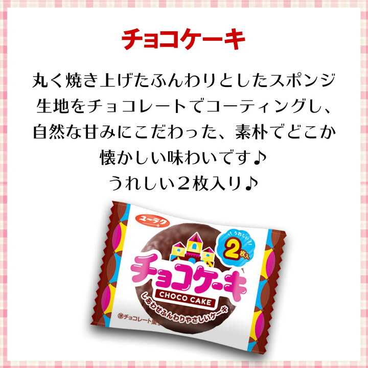 最大83%OFFクーポン 送料無料 有楽 期間限定 ブラックサンダー2種類合計80個詰め合わせセット チョコレート 業務用 駄菓子 お菓子 おやつ まとめ買い tezelizolasyon.com 最大83%OFFクーポン 送料無料 有楽 期間限定 ブラックサンダー2種類合計80個詰め合わせセット チョコレート 業務用 駄菓子 お菓子 おやつ まとめ買い tezelizolasyon.com