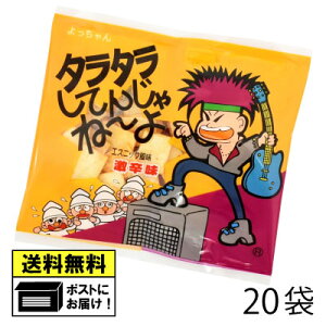 HiH ^^Ă񂶂ˁ` GXjbN h i20܁j ^  ʉَq  ܂ [ ʉَq  ܂ [