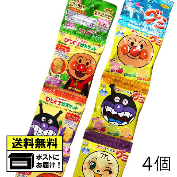 楽天市場】不二家 アンパンマン 4連お菓子 詰め合わせ 4個 （2種類×各2 