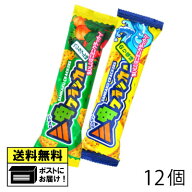 やおきん 三角クラッカー 12個 （2種類×各6個） 駄菓子 メール便 送料無料 クラッカー のり塩味 ベジタ…