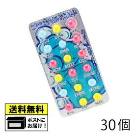 チーリン製菓 プチプチうらない ラムネ玉 （30個）駄菓子 ラムネ菓子 おやつ 詰め合わせ お菓子 学童 メール便