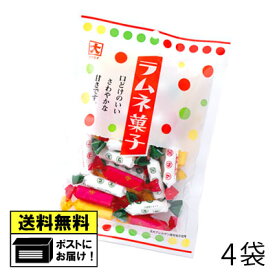 カクダイ ラムネ菓子 （4袋） ラムネ ラムネ菓子 おかし おやつ 駄菓子 メール便 送料無料