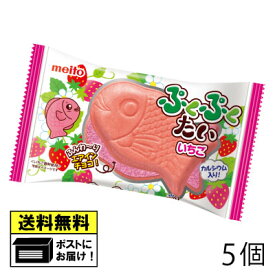 名糖産業 ぷくぷくたい いちご エアインチョコ（5個）たい焼き チョコ 駄菓子 チョコレート バレンタイン 義理チョコ メール便