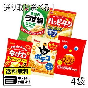 Tc&ng ǂ Iׂ i4܁j |eR Ȃ nbs[^[ Ă XibNَq  َq  Hא؂TCY ܂ ̂  [