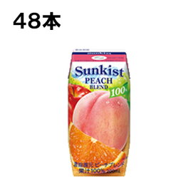 森永乳業 サンキスト 100％ ピーチブレンド 200ml 48本 （24本×2ケース） ミックス ジュース プリズマ 紙パック