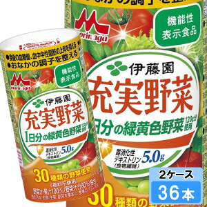 Xi [ ΉF120gƂՂH@ 125ml 36{ i18{×2P[XjfLXg rtBYX Pʋ 