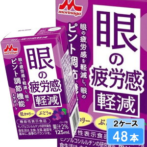 Xi ̔Jy 125ml 48{i24{×2P[XjpbN mORV` J[ L-eAj @\\Hi Ԃǂ O[v 