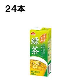 森永乳業 やすらぎ茶房 緑茶 200ml 24本 （24本×1ケース）