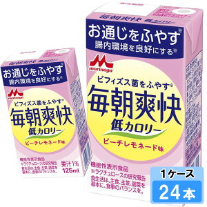 �X�i���� �����u�� Light �s�[�`�����l�[�h�� 125ml 24�{�i24�{×1�P�[�X�j���p�b�N �@�\���\���H�i