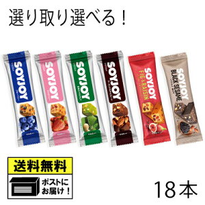ː SOYJOY ǂ Iׂ i18{j \CWC GIHi h{⏕Hi A\[g Rg[ 哤^pN _CGbg ԐH 哤o[ ؃g Xgx[ u[x[  }