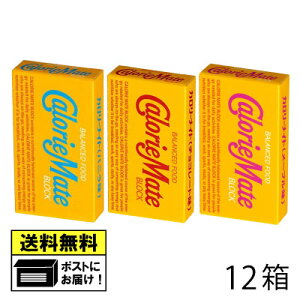 ː J[Cg CalorieMate I3 XyVpbN 12i3×e4joj `R[g [v oXh{H h{⏕Hi 5h{f H ۑH [