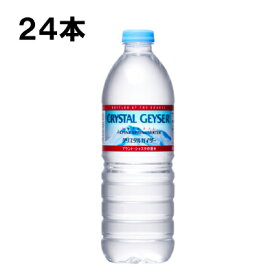 大塚食品 クリスタルガイザー500ml 24本 （24本×1ケース） ミネラルウォーター 水