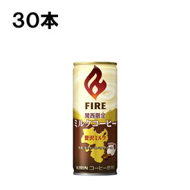 楽天市場 関西限定 飲料の通販