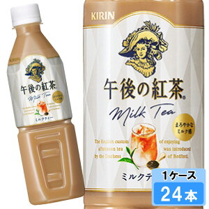 yX[p[Z[Ώہz L ߌ̍g ~NeB[ 500ml 24{ i24{×1P[Xj t[o[eB[