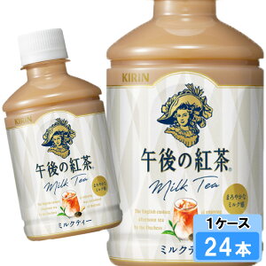 L ߌ̍g ~NeB[ 280ml 24{ i24{×1P[Xj g eB