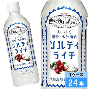 L EKitchen \eBC` 500ml 24{i24{×1P[XjPET ybg{g C C` C`ʏ` MǑ΍
