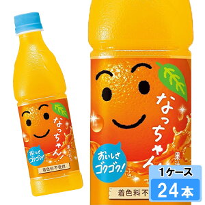Tg[ Ȃ IW 425ml 24{ i24{×1P[Xj ʏ` IWW[X