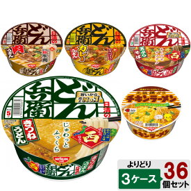 日清食品 どん兵衛 ＆ チキンラーメン 選り取り （12個×3ケース） きつね 肉 カレー 天そば
