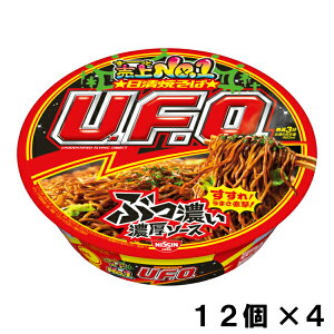 Hi ĂU.F.O.128g i12×4P[Xj