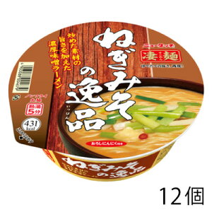 ���}�_�C ���� �˂��݂��̈�i 133g �i12�j���X���[���� �J�b�v�� �J�b�v���[���� ���H �C���X�^���g���[���� ���g���g�H�i �퉷�ۑ� ���ȃ��[���� �h�� ���H ���~