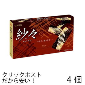 楽天市場 ロッテ 紗々の通販