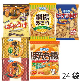 楽天市場 ピーナッツ 揚げ おかきの通販