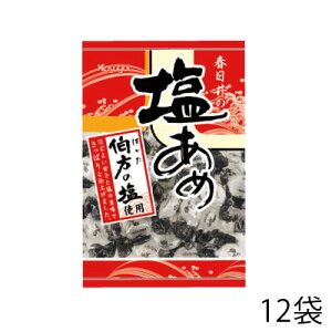 春日井製菓 塩あめ 144g (12袋)